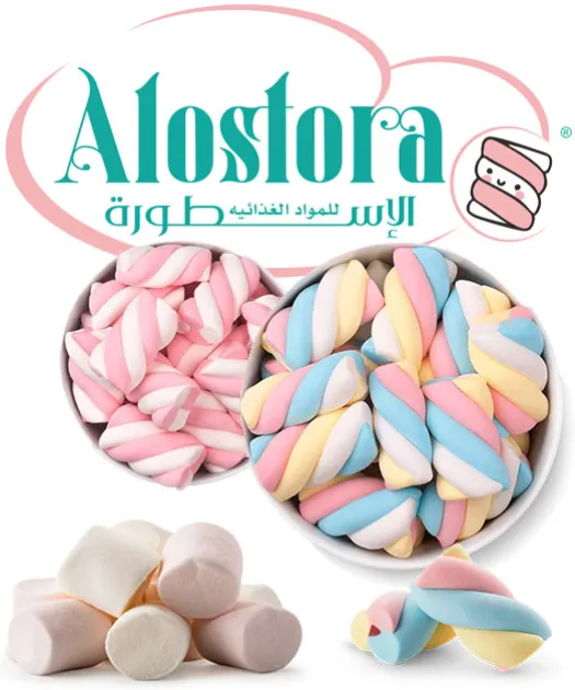 الإسطورة للمواد الغذائية